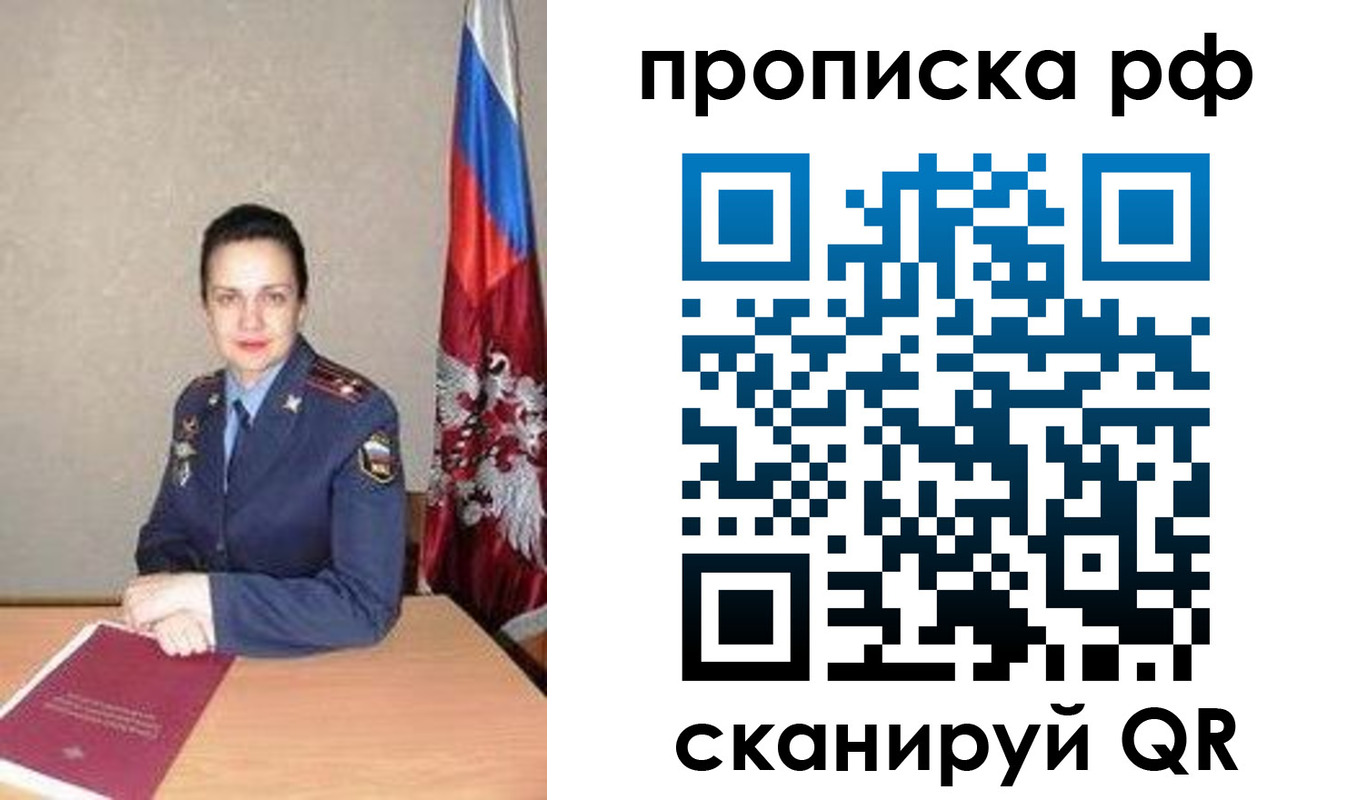 регистрация для дет. сада в Истре