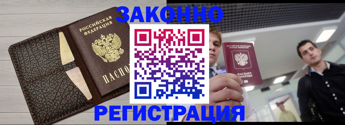 форма 3 в Истре